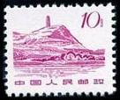 延安宝塔山