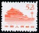北京天安门