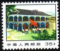 遵义会议会址