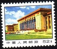 人民大会堂
