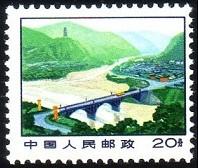延安