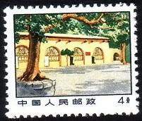 延安枣园