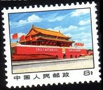 天安门