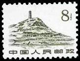 延安宝塔山