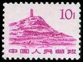 延安宝塔山