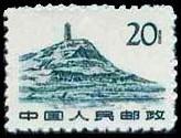 延安宝塔山