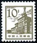 中国人民革命军事博物馆。（1965年二季度）