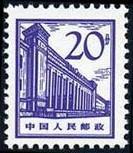 中国革命博物馆、中国历史博物馆（1965年三季度）