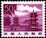 台湾半屏山