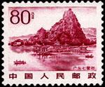 广东七星岩