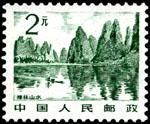 桂林山水
