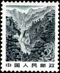 泰山