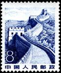 万里长城