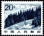 天山