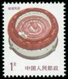 福建民居