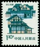 浙江民居