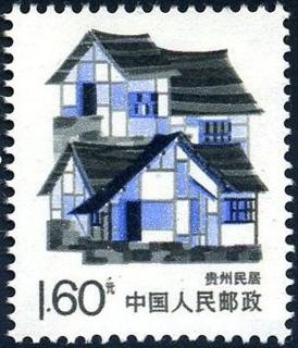 贵州民居