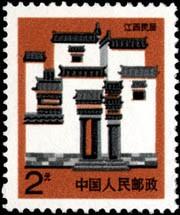 江西民居