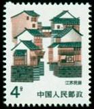 江苏民居