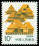 云南民居