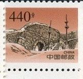 雁门关