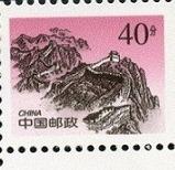 金山岭