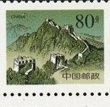 慕田峪