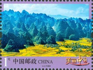 兴义万峰林
