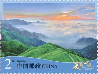 萍乡武功山