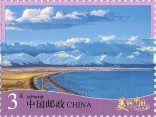 拉萨纳木措
