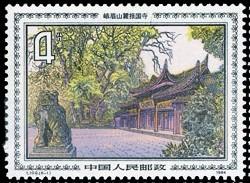峨眉山麓报国寺