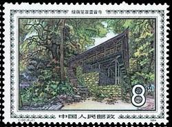 绿荫笼罩雷音寺