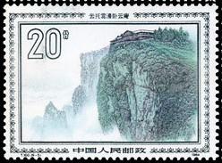 云托雾漫卧云庵