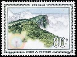 金顶宝光浮云海