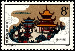 岳阳楼