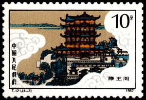 滕王阁