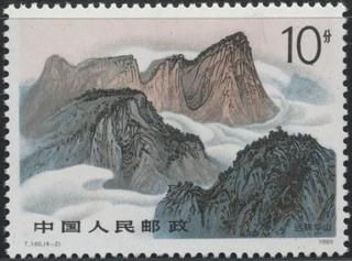 远眺华山