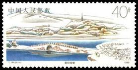 断桥残雪