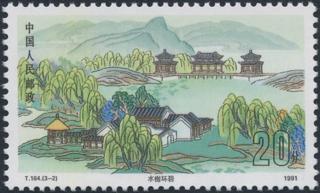 水榭环碧