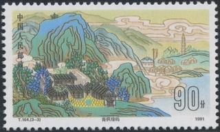 青枫绿屿