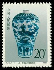 元·青花追韩信图梅瓶