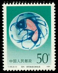 现代·青花釉里红鲤鱼盘