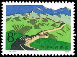长城之夏