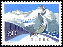长城之冬