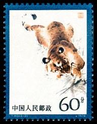 东北虎