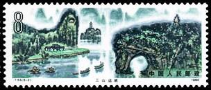 三山遠眺