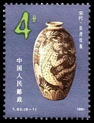 宋代·双虎纹瓶