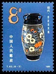 现代·杏花双耳瓶