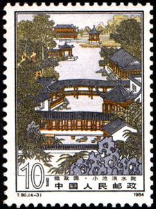 小沧浪水院