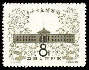 中央自然博物馆
